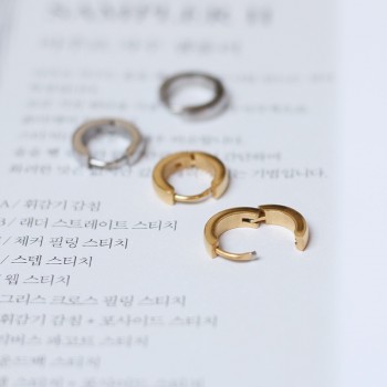 Minimal Small Earring